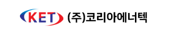 (주)코리아에너텍