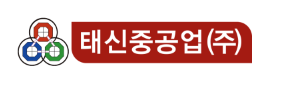태신중공업